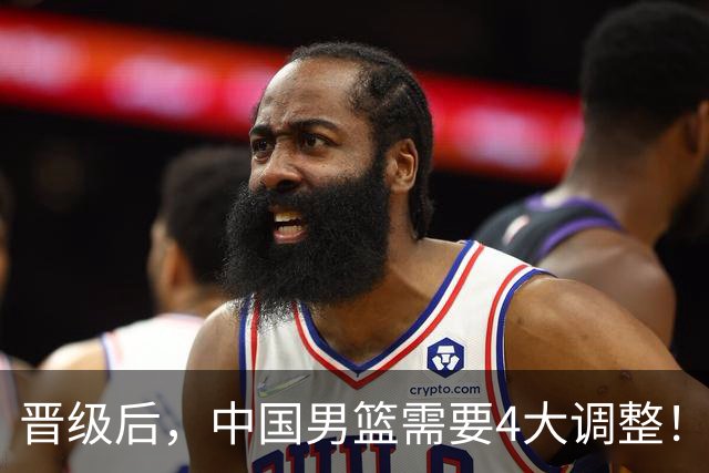 晋级后，中国男篮需要4大调整！召回两位核心球员，比杨瀚森更能撑起内线攻防